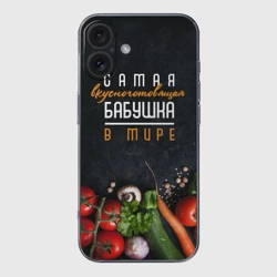 Чехол для iPhone 16 силиконовый с защитой камеры Самая вкусноготовящая бабушка в мире