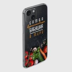 Чехол для iPhone 15 силиконовый с защитой камеры Самая вкусноготовящая бабушка в мире - фото 2
