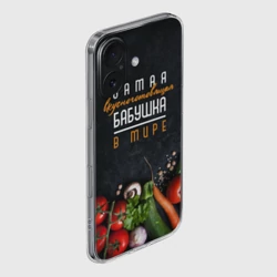 Чехол для iPhone 16 силиконовый с защитой камеры Самая вкусноготовящая бабушка в мире - фото 2