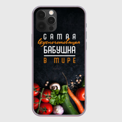 Чехол для iPhone 12 Pro Самая вкусноготовящая бабушка в мире