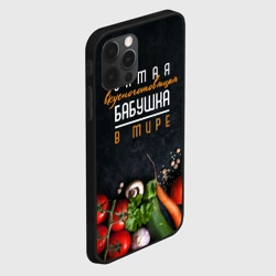 Чехол для iPhone 12 Pro Самая вкусноготовящая бабушка в мире - фото 2