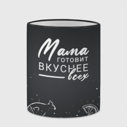 Кружка с полной запечаткой Мама готовит вкуснее всех - фото 2