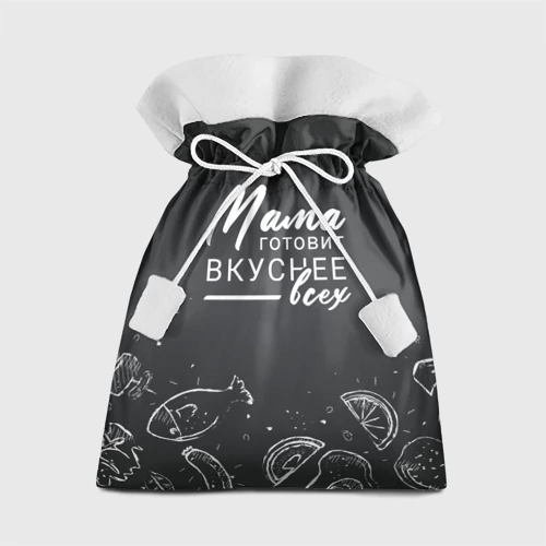 Подарочный 3D мешок Мама готовит вкуснее всех