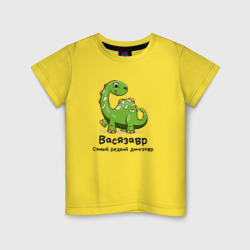 Васязавр самый редкий динозавр – Детская футболка хлопок с принтом купить со скидкой в -20%