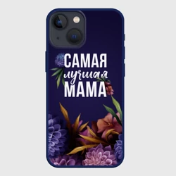 Чехол для iPhone 13 mini Самая лучшая мама цветы