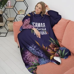 Плед с рукавами Самая лучшая бабушка в цветах - фото 2