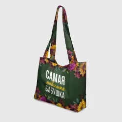 Пляжная сумка 3D Самая любимая бабушка цветы - фото 2