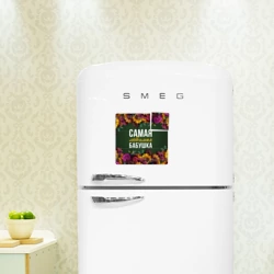 Магнитный плакат 3Х3 Самая любимая бабушка цветы - фото 2