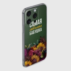Чехол для iPhone 15 Pro Max силиконовый с защитой камеры Цветы самая любимая бабушка - фото 2