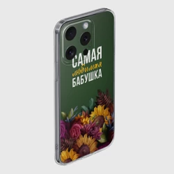 Чехол для iPhone 15 Pro силиконовый с защитой камеры Цветы самая любимая бабушка - фото 2