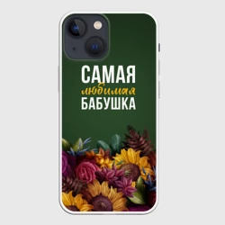 Чехол для iPhone 13 mini Цветы самая любимая бабушка