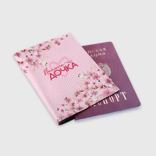 Обложка для паспорта матовая кожа Папина дочка сакура, цвет черный - фото 3