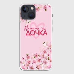 Чехол для iPhone 13 mini Папина дочка сакура