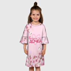 Детское платье 3D Мамина дочка сакура - фото 2