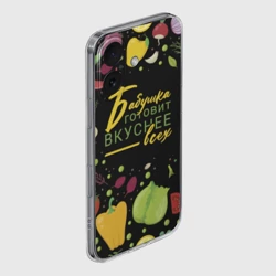 Чехол для iPhone 16 силиконовый с защитой камеры Бабушка готовит вкуснее всех - фото 2