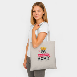 Шоппер BioNature Корона её величество мама - фото 2