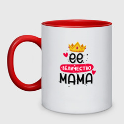 Кружка двухцветная Корона её величество мама