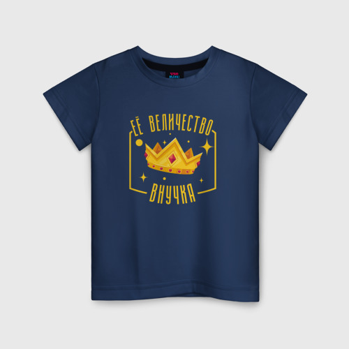 Детская футболка из хлопка с принтом Корона её величество внучка, вид спереди №1