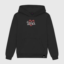 Женская толстовка хлопок Папина дочурка