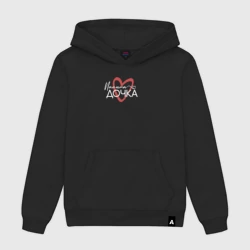 Женская толстовка хлопок Папина дочурка