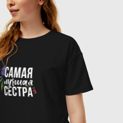 Женская футболка хлопок Oversize Цветы сестра самая лучшая - фото 2