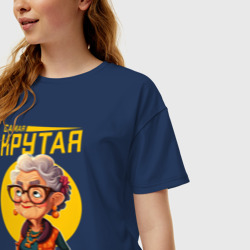 Женская футболка хлопок Oversize Самая крутая бабуля - фото 2