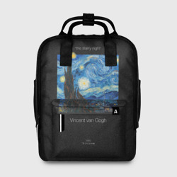 Женский рюкзак 3D The starry night - Van Gogh