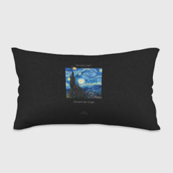 Подушка 3D антистресс The starry night - Van Gogh