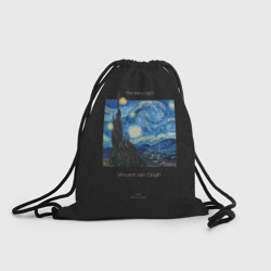 Рюкзак-мешок 3D The starry night - Van Gogh