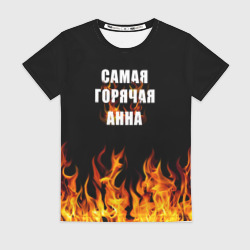 Женская футболка 3D Самая горячая Анна