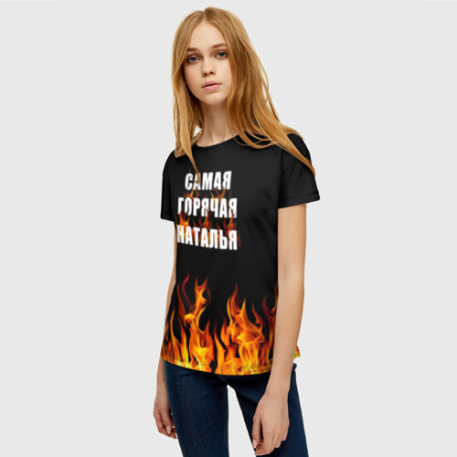 Женская футболка 3D Самая горячая Наталья, цвет 3D печать - фото 3