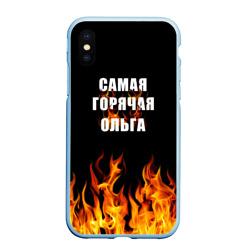 Чехол для iPhone XS Max матовый Самая горячая Ольга