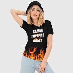 Женская футболка 3D Slim Самая горячая Ольга - фото 2