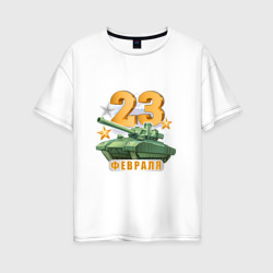 Женская футболка хлопок Oversize 23 февраля. Танковые войска