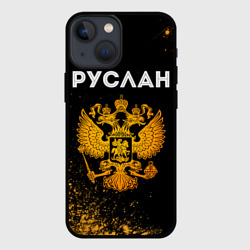 Чехол для iPhone 13 mini Руслан и зологой герб РФ