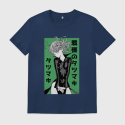 Мужская футболка хлопок Герой Тацумаки