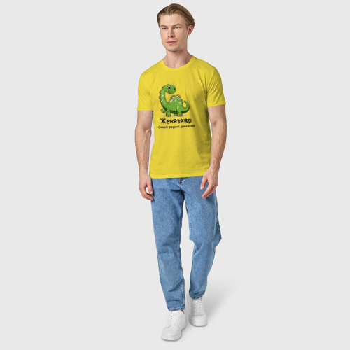 Мужская футболка хлопок Женязавр самый редкий динозавр, цвет желтый - фото 5