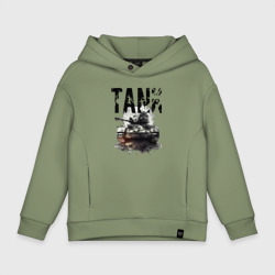 Tankist  – Детское худи Oversize хлопок с принтом купить