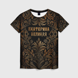 Женская футболка 3D Екатерина Великая - узор