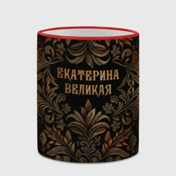 Кружка с полной запечаткой Екатерина Великая - узор - фото 2