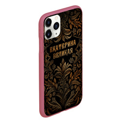 Чехол для iPhone 11 Pro Max матовый Екатерина Великая - узор - фото 2