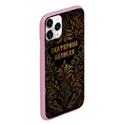 Чехол для iPhone 11 Pro Max матовый Екатерина Великая - узор - фото 2