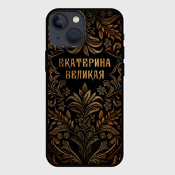 Чехол для iPhone 13 mini Екатерина Великая - узор