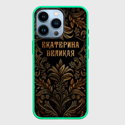 Чехол для iPhone 14 Pro Екатерина Великая - узор
