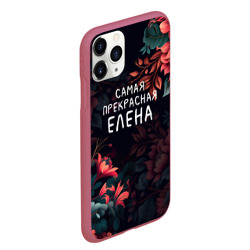 Чехол для iPhone 11 Pro Max матовый Cамая прекрасная Елена - фото 2