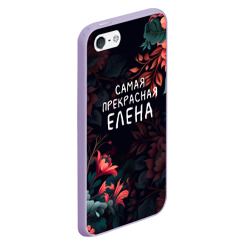 Чехол для iPhone 5/5S матовый Cамая прекрасная Елена - фото 2