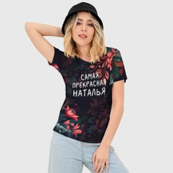 Женская футболка 3D Slim Cамая прекрасная Наталья - фото 2