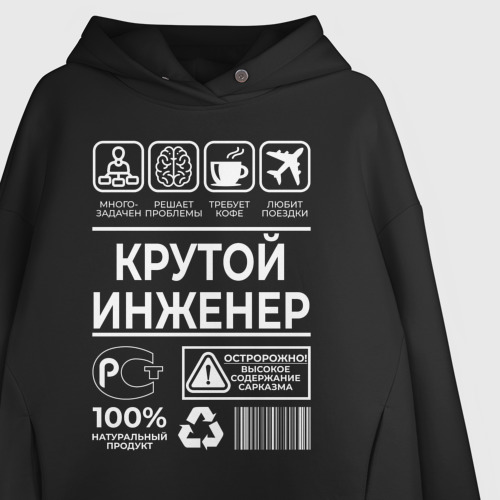 Женское худи Oversize хлопок Крутой инженер, цвет черный - фото 3