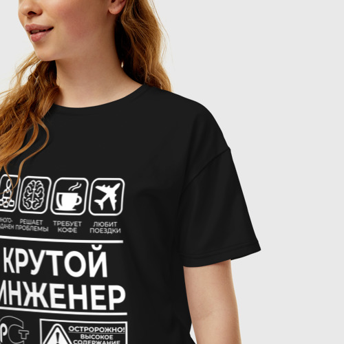 Женская футболка хлопок Oversize Крутой инженер, цвет черный - фото 3