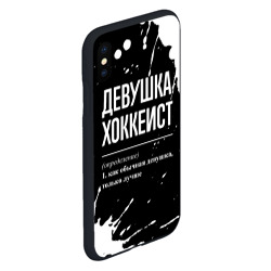 Чехол для iPhone XS Max матовый Определение: девушка хоккеист - фото 2